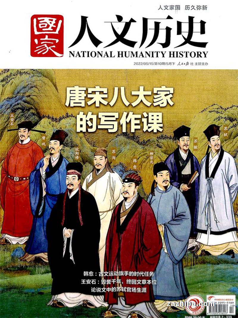 如何解读《史记》中的英雄传记？——工具推荐与应用指南