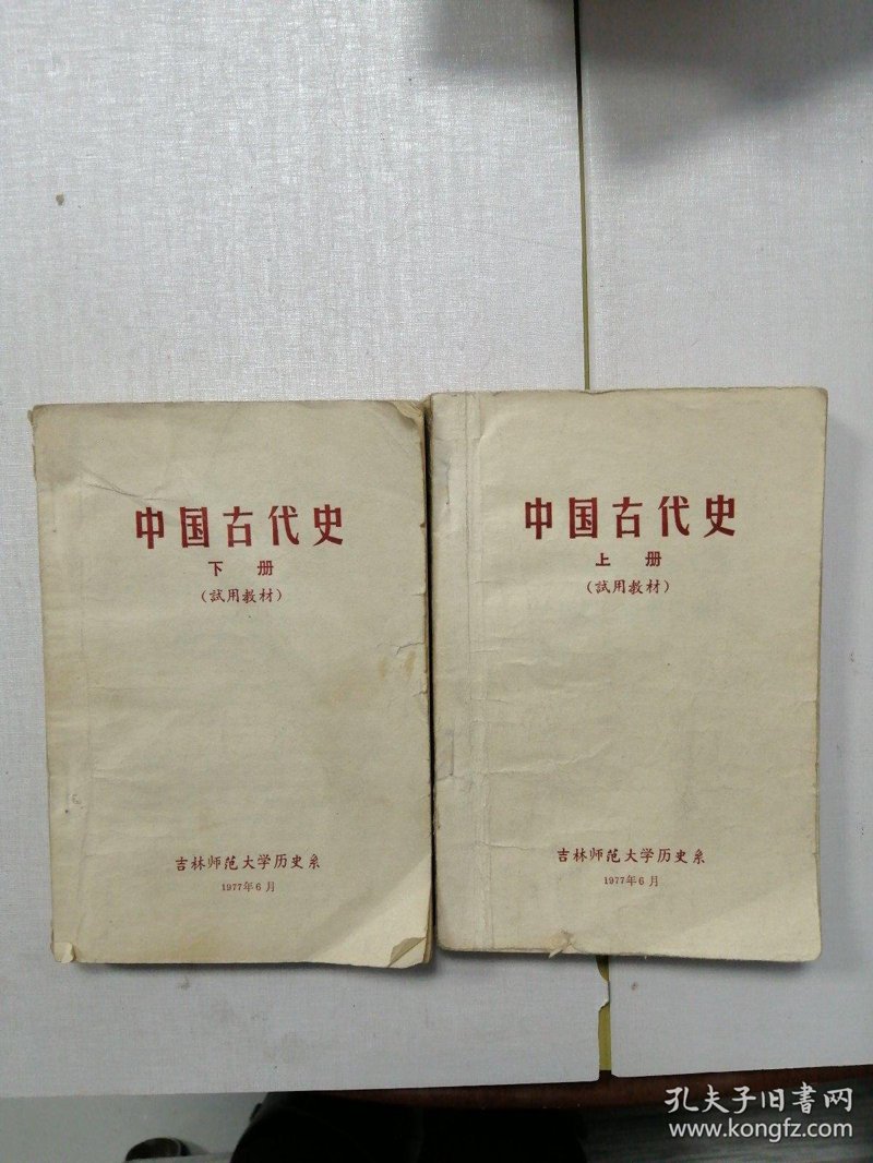 穿越时空的冒险:从古埃及到罗马帝国